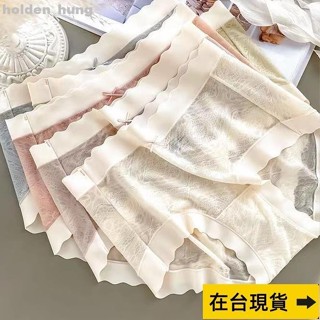 ✅最新款式✅ 大尺碼內褲女 冰絲無痕內褲 純棉內褲 少女內褲 透氣內褲 冰絲內褲女 純棉抗菌襠 無痕中腰 透氣速乾 大尺