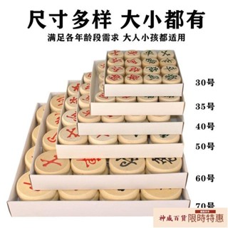中國象棋帶棋盤可折疊皮革象棋棋盤兒童成人小學生特大號實木象棋【神威百貨】