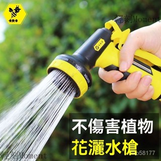 灑水器 水槍 噴水器 澆花水管 水槍套裝 噴頭 水管花灑 水槍頭 卡夫卡園林澆花噴頭園藝澆水神器澆菜水管灑水噴水器花灑水