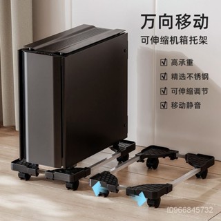 高品質👍推薦🔥臺式電腦主機託架 傢用辦公主機架 可移動底座機箱託架 滑輪置物架子 電腦主機架 主DBFF