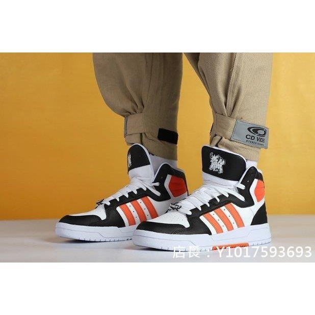 Adidas neo ENTRAP MID 經典 復古 高幫 耐磨 皮質 白黑橘 休閑 運動 滑板鞋 H01542 男鞋
