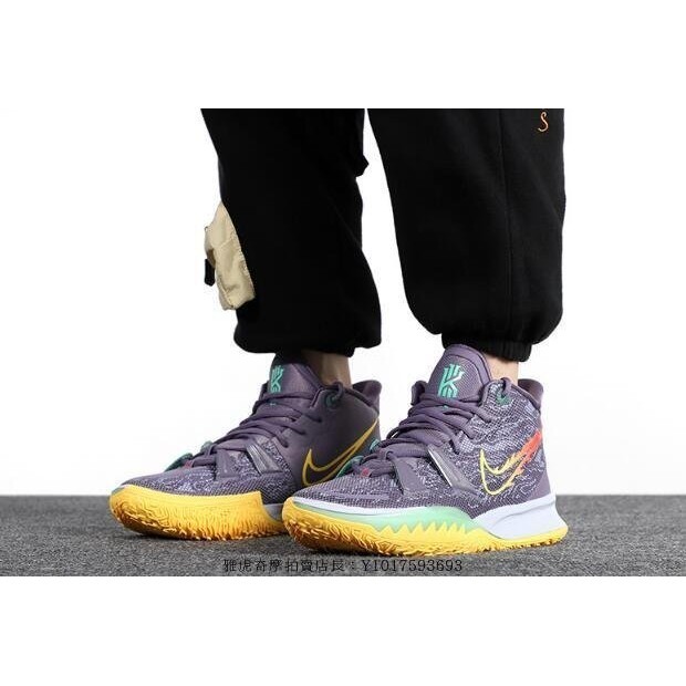 Nike Kyrie 7 EP 紫黃 火焰 歐文 時尚 耐磨 運動 籃球鞋 CQ9327-500 男鞋