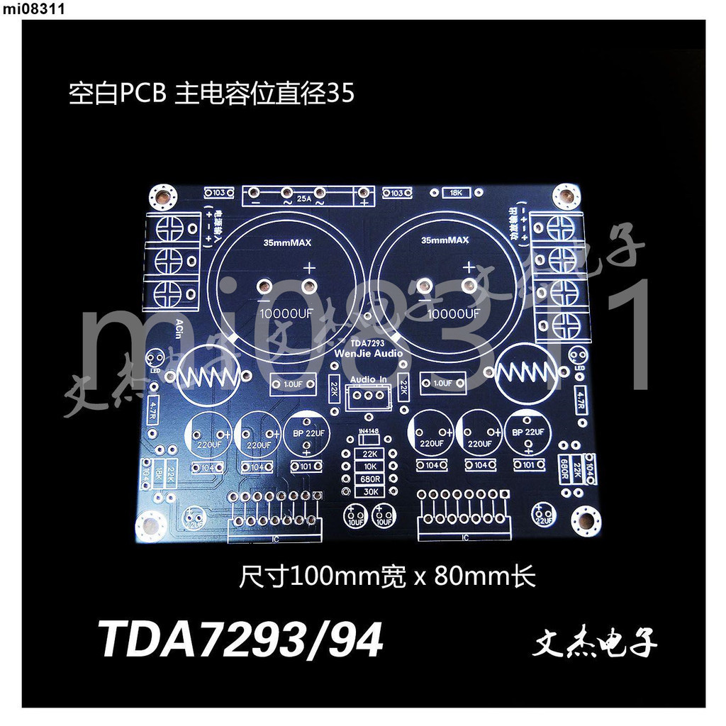 下殺#優選♥TDA7293功放板PCB套件成品發燒功放200瓦大功率重低音豪華配置