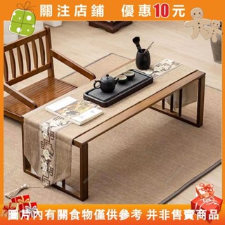 【名品屋】實木小茶幾桌和室桌和室桌折疊和室桌子和室桌椅組飄窗小茶幾榻榻米日式禪意矮桌茶桌臥室小桌子坐