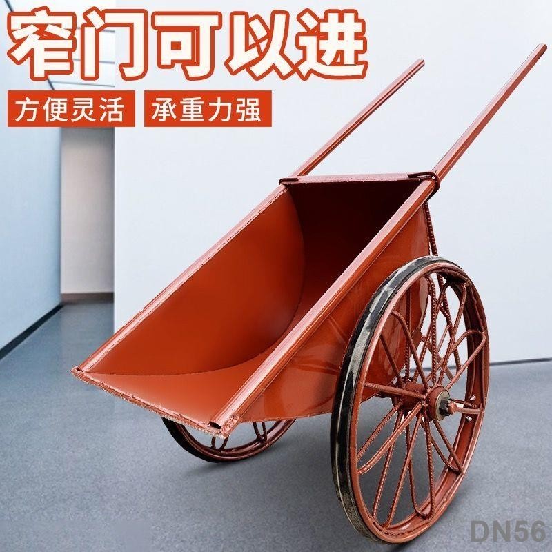 熱銷#加厚勞動車灰斗車水泥車窄門車家用車室內車建筑工地車搬運車