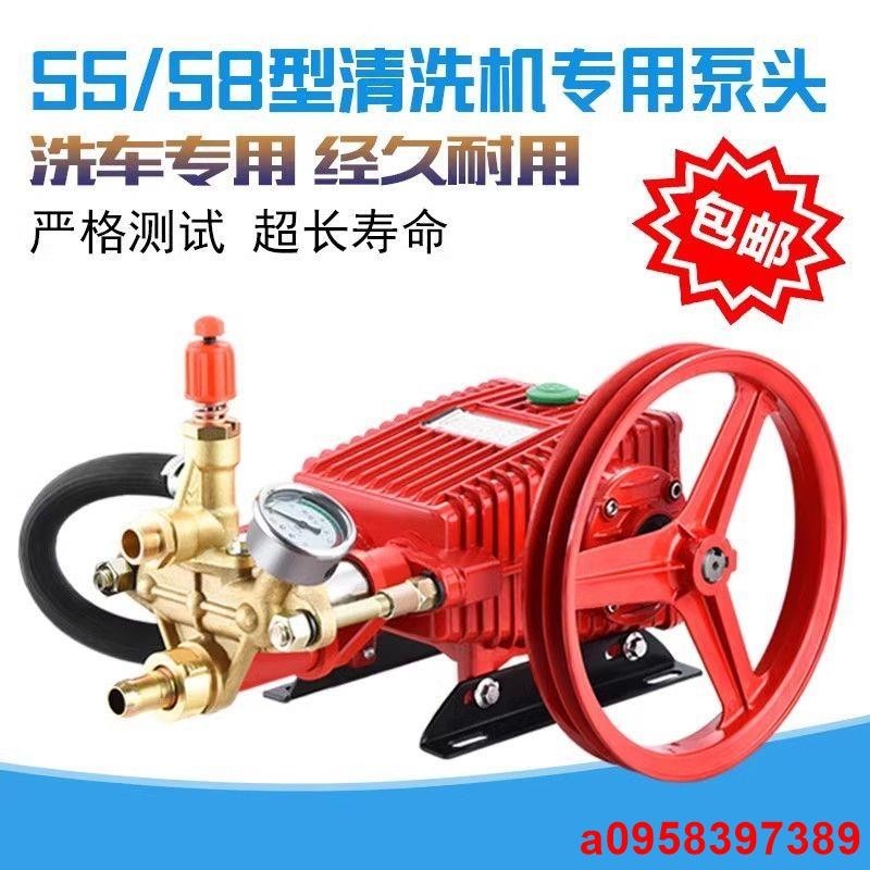 熱賣%黑林5558型商用洗車機泵頭總成全銅高壓清洗機機頭水泵頭配件