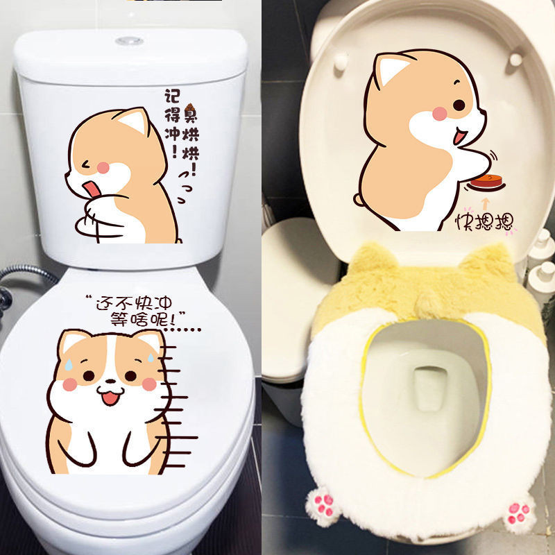 ✨桃園出貨✨創意個性衛生間馬桶貼畫翻蓋宿舍浴室防水搞笑可愛韓版小貼紙粘貼 ✨Jenny百貨✨