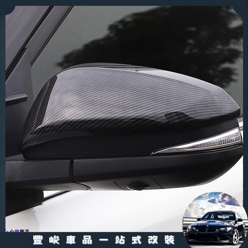 ✨特惠免運✨適用於2014-2018年RAV4 碳纖紋後視鏡蓋 4代 4.5代 RAV4 榮放 後視鏡罩 倒車鏡飾板