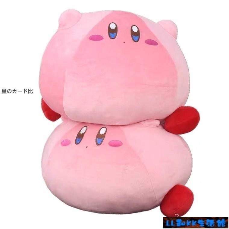 可愛抱枕 日本任天堂星之卡比毛絨公仔玩偶寵物小精靈Kirby佈娃娃抱枕靠墊