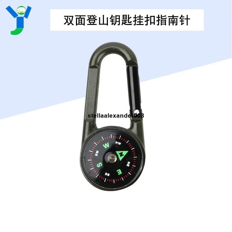超優惠💯金屬便攜雙面登山鑰匙掛扣指南針羅盤多功能用溫度計指北針防水