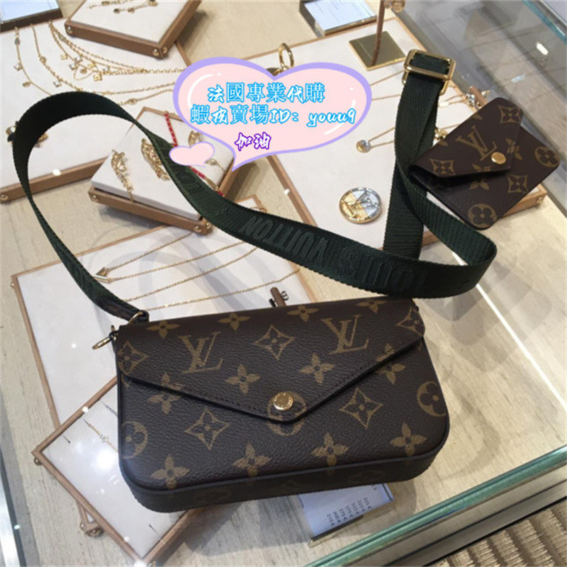 現貨+免運 LV 路易威登LOUIS 新款 三合一 組合FéLICIE STRAP GO 斜背包 M80091