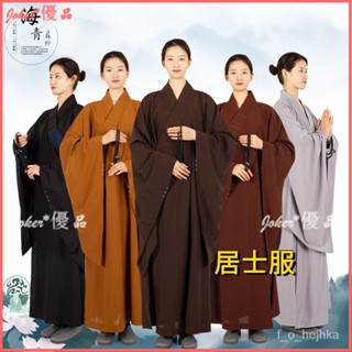 可開發票 麻紗不透明海青居士服 男女海清僧服 咖啡黑色用品 法會佛衣 念經打坐禪修服 大褂海清深咖啡色禮佛僧服 禮衣道袍