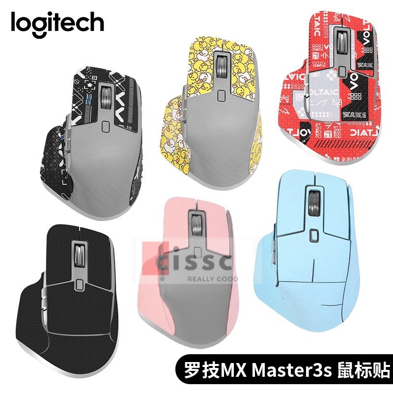 【星音】適用羅技MX Master3s鼠標防滑貼紙master3吸汗貼背貼保護膜防颳