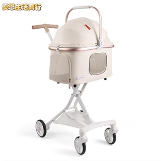 🔷優恩生活商行🔷TOODANDAN『輕便型寵物推車』分離式可折疊狗狗推車 寵物提籃 貓咪推車
