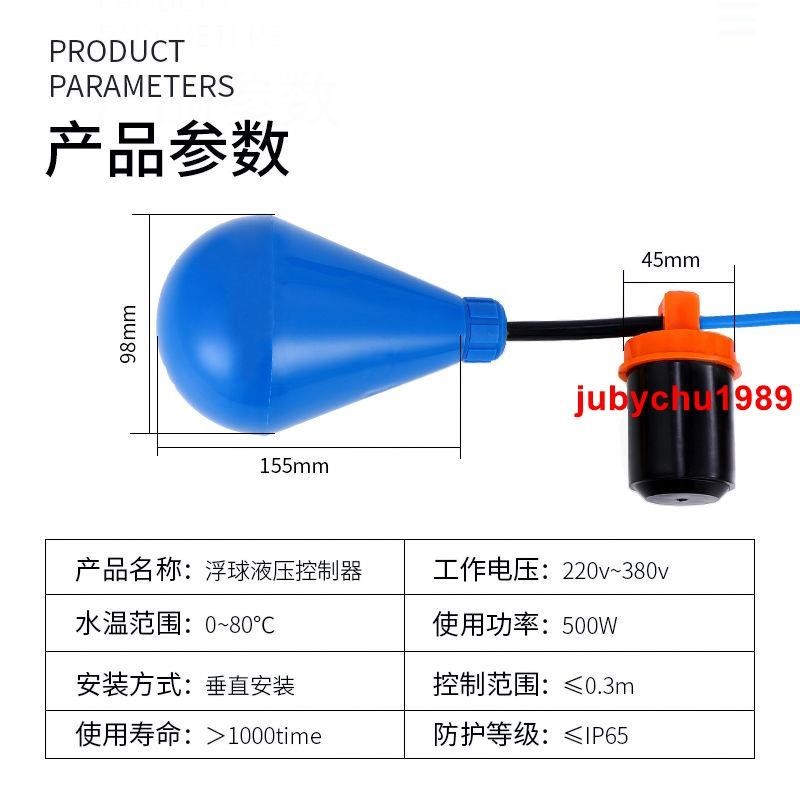 #好物熱銷#國產ITT飛力ENM-10水滴燈泡FLYGT液位浮球開關浮漂水位控制傳感器