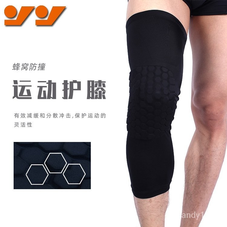 【頂級質感】四麵彈力蜂窩運動護腿 籃球足球運動護具萊卡防撞透氣護腿護膝