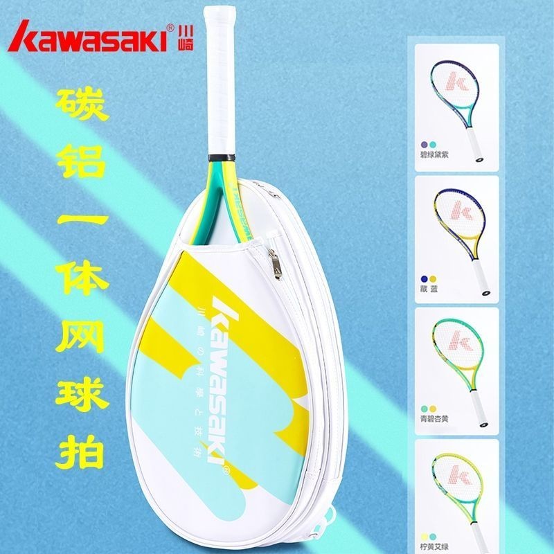 【免運費】Kawasaki川崎網球拍初學入門學生碳鋁一體網拍Shock Absorber100 網球拍