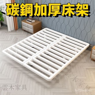 免運【部分現.貨】💗5寸6寸7寸床架 床架雙人 加粗加厚陞級床 鐵床架 床架 懸浮床架 加大單人床架 可定製尺寸