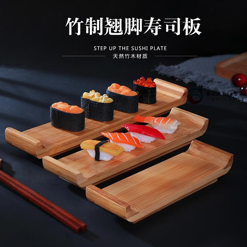 【h1cat】日本創意長方盤日式長條壽司盤和風木盤子木板點心盤料理擺盤竹制