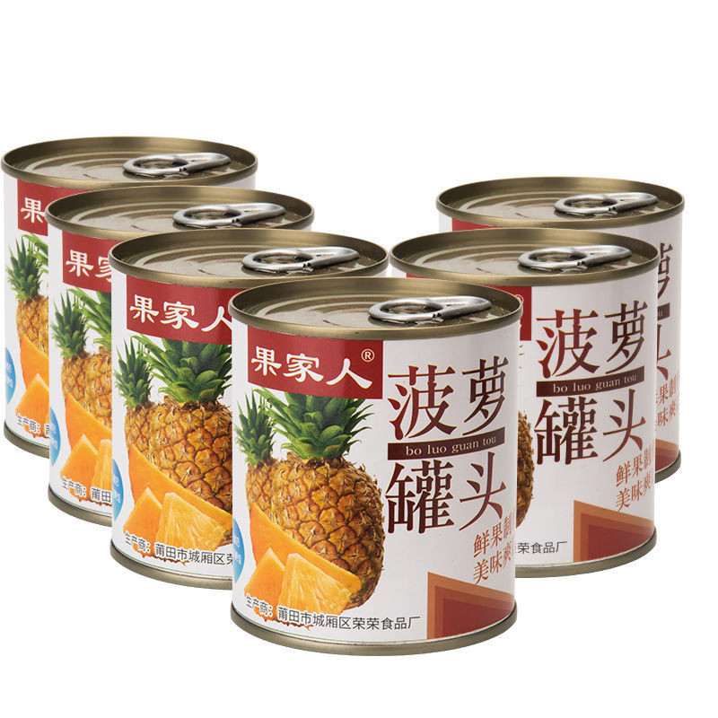 罐頭 水果罐頭 果家人菠蘿罐頭312g水果罐頭鳳梨一整箱商用烘焙零食餐飲食品專用