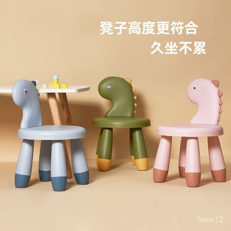 [高品質]塑料凳子恐龍靠背凳加厚傢用卡通兒童椅動物闆凳客廳時尚現代小凳
