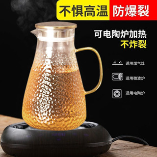 茶壺玻璃耐高溫家用客廳果汁果茶超大容量冷水壺高顏值防爆涼水壺