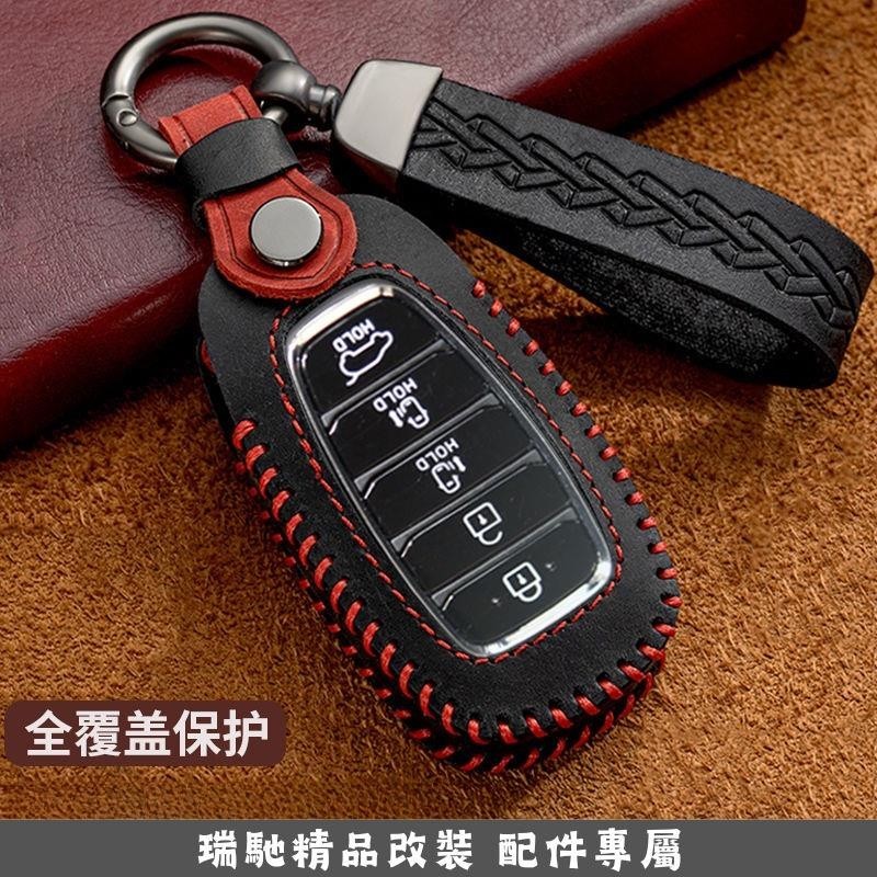 🔥熱賣免運🔥22-23款Hyundai Custin鑰匙包 遙控器保護殼 鑰匙保護套 Custin 配件