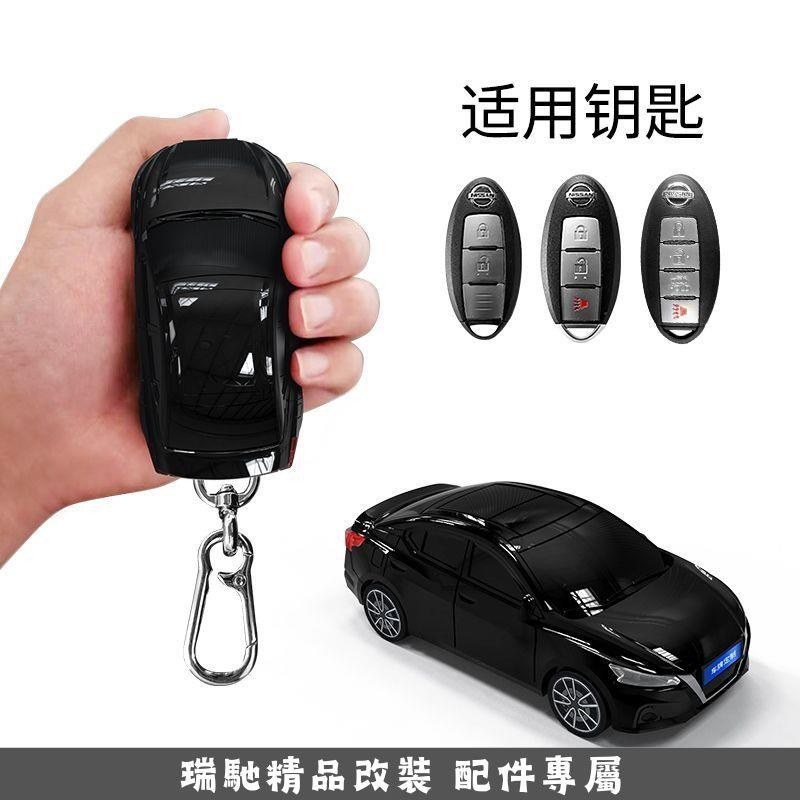🔥熱賣免運🔥適用於尼桑 Altima鑰匙套汽車模型 NISSAN汽車模型NISSAN鑰匙保護殼帶燈光 Altima個