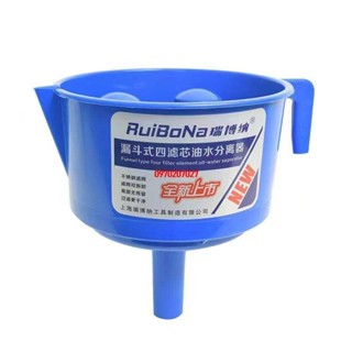 熱賣/羽拓瑞博納油水分離器燃油過濾漏斗用柴油汽油過濾器燃油過濾漏斗