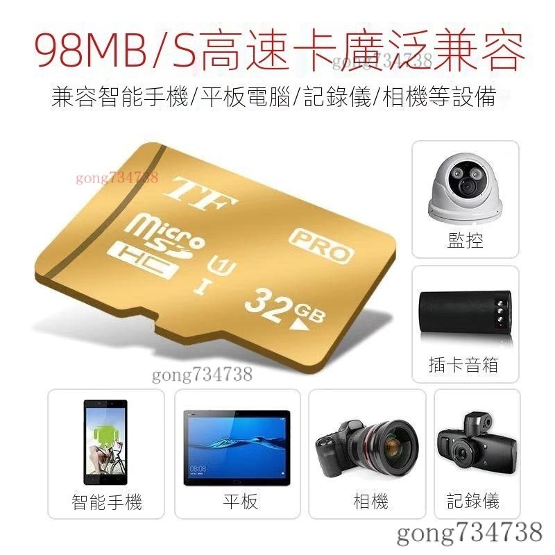 【優選】大容量SD卡手機通用TF卡256g小米vivo紅米oppo1024G高速相機監控存儲卡512g/1TB記憶卡 B