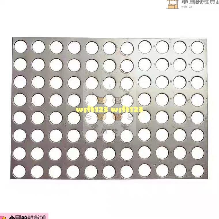 304不銹鋼沖孔板圓孔板不銹鋼過濾網裝飾網洞洞板wsft123