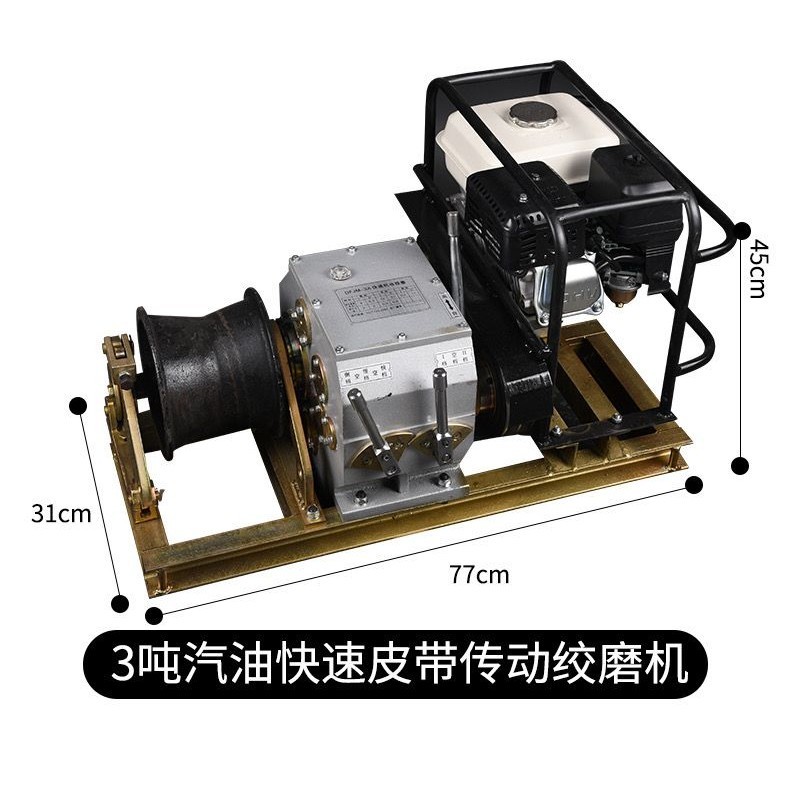 【限時秒殺@客服諮詢】絞磨機 收放綫電力牽引機 電動機動絞磨快速捲揚機 絞磨機