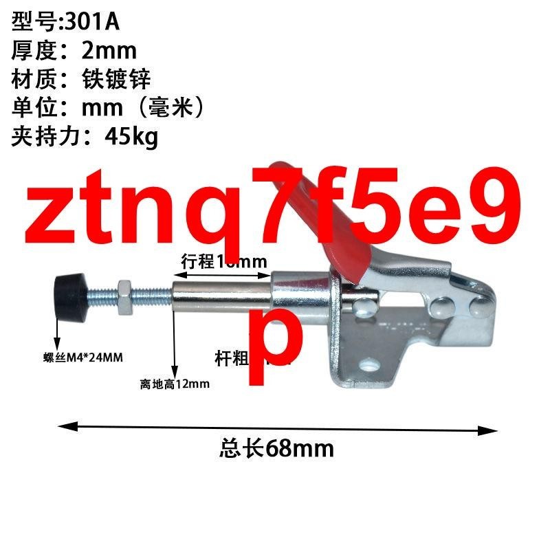 熱賣/推拉式快速夾具301A壓緊器36070木工壓板夾具36020靠山工裝夾鉗夾