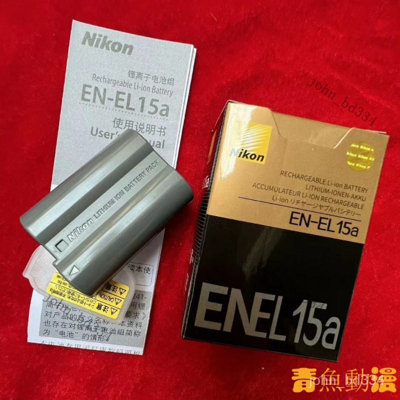 【限時下殺】Nikon尼康 EN-EL15A 15B 15C電池D750 D800 D7200 D610 D850 Z5