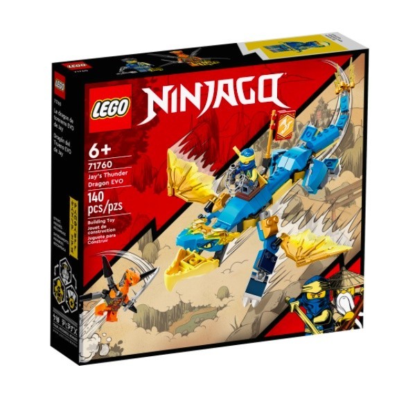 『現貨』LEGO 71760	Ninjago-阿光的雷霆龍-進化版   盒組     【蛋樂寶樂高館】