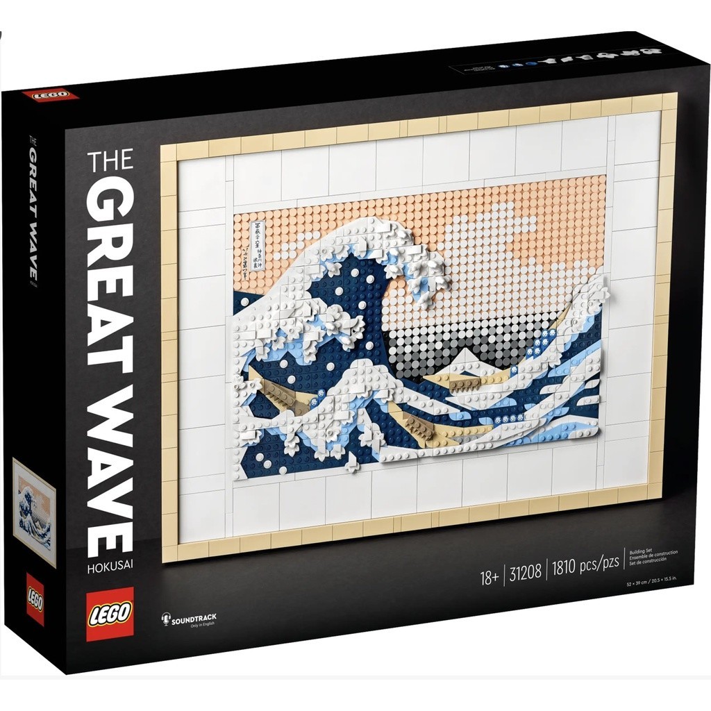 『現貨』LEGO 31208	ART-葛飾北齋－神奈川沖浪裏     盒組  【蛋樂寶樂高館】