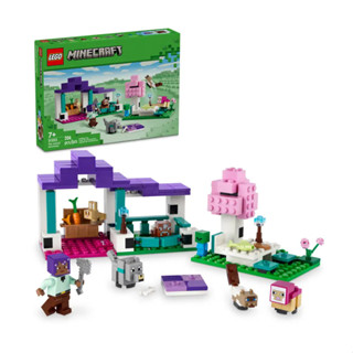 『現貨』LEGO 21253 Minecraft-動物保護區 盒組 【蛋樂寶樂高館】