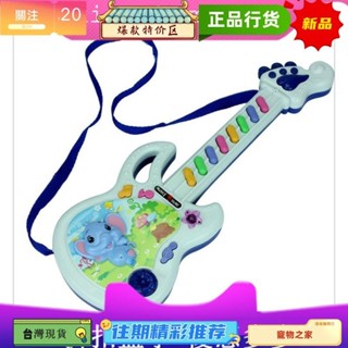 台灣熱銷 仿真吉他 仿真電吉他新款電動音樂吉他創意電子琴發光玩具新奇特兒童禮物
