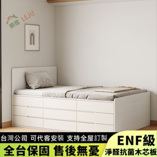 【樂居傢居】✨客製床架✨小戶型單人床 實木高箱床 榻榻米床架 儲物床 抽屜床 收納側翻單人床 半高床 多功能床架組 闆式