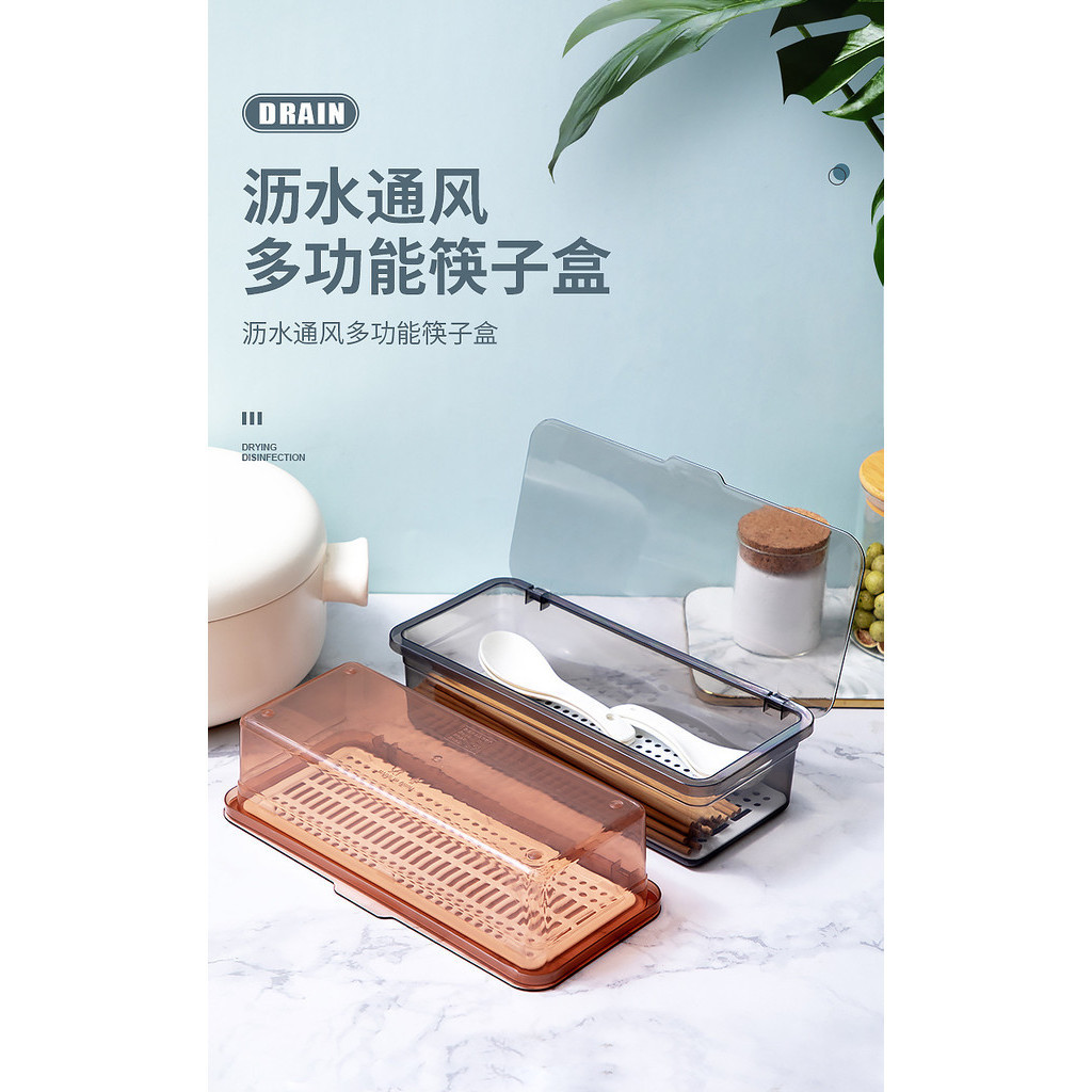 優力邦傢用廚房筷子盒 餐具筷子收納盒 瀝水加長款筷籠 傢用防塵塑料筷子筒