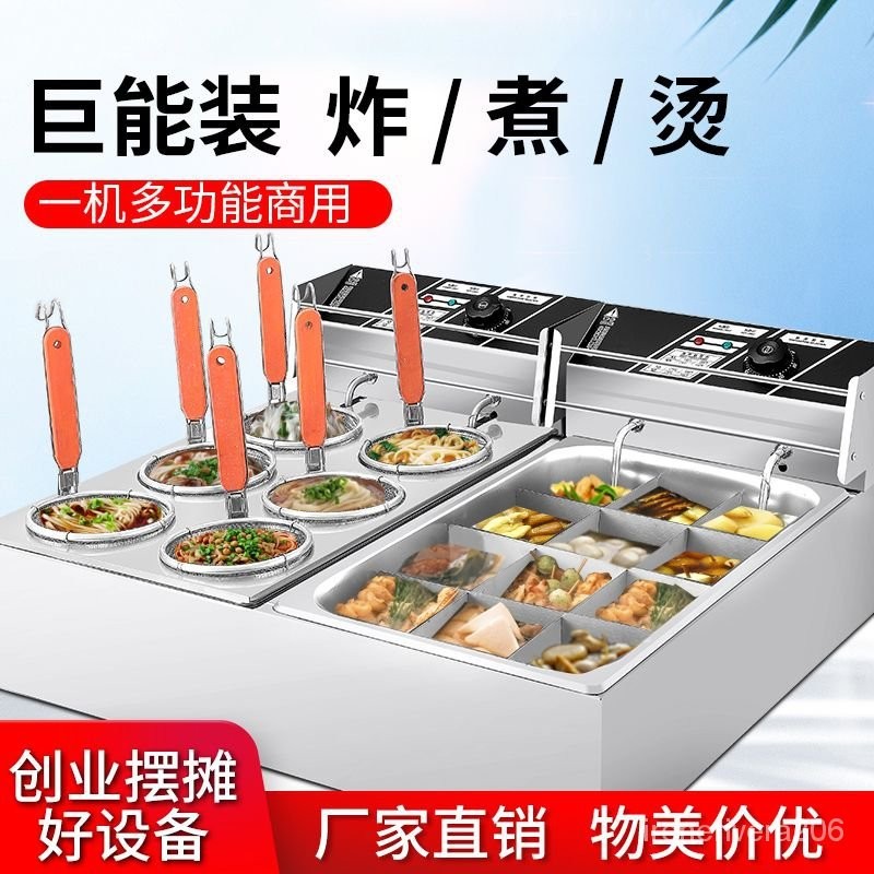 6孔臺式煮麵機商用12格麻辣燙機器串串香鍋擺攤設備雙缸湯粉爐