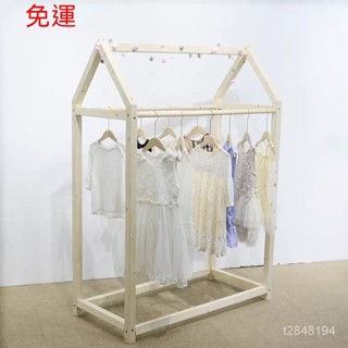免運 創意實木房子童裝店貨架 服裝店展示架 雙桿掛衣架 陳列架 晾衣架 裝修效果圖北歐ins服裝店展示