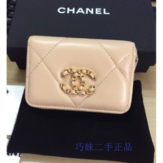 二手精品 Chanel 新款 小羊皮 AP0949 金釦 拉鏈零錢包 編織大logo