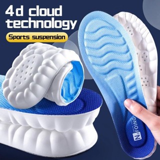4d雲科技運動鞋墊pu鞋底柔軟透氣減震銅
