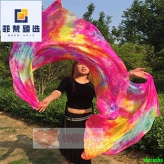 熱銷-可訂製印度舞手拋紗肚皮舞紗巾純真絲純手工扎染舞蹈表演絲巾