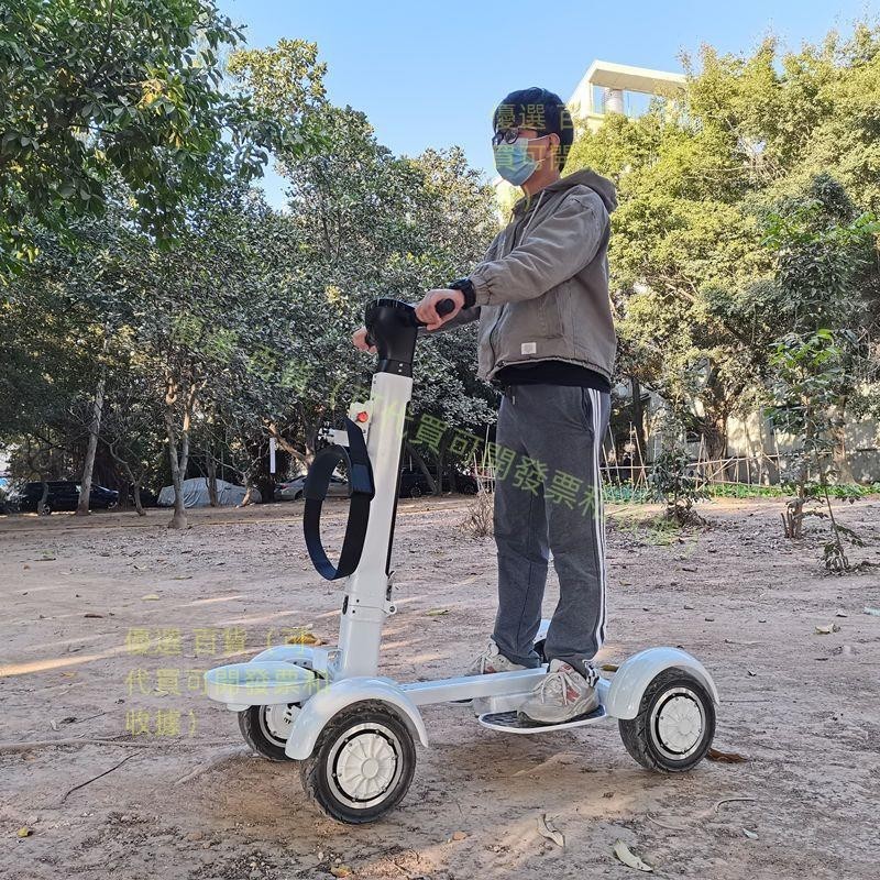 思酷特E7-1四輪高爾夫電動滑板車雙驅折疊小型便攜戶外游覽觀光車
