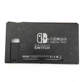 免運 Switch保護殻 NS保護殻 掌機保護殼 遊戲機磨砂保護殼 NS掌機替換殼 皮卡丘後蓋 防摔保護殼 矽膠保護外殼