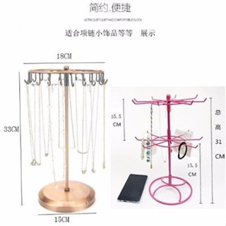 ✨️夏季新款✨️展示 架 小飾品掛架 旋轉飾品架首飾展示架耳環項鏈手鐲掛