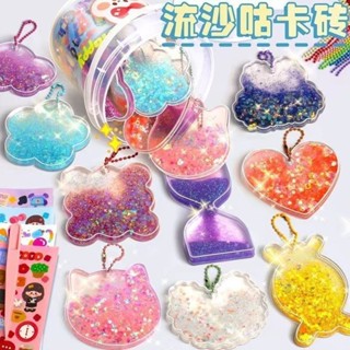 👧咕卡磚流沙卡磚咕卡磚塊套裝 麻將水晶異形骨估古卡轉專掛件