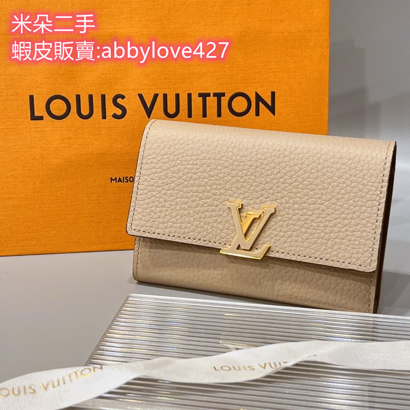 二手精品 LV M62159 Capucines 卵石色牛皮中夾 女生皮夾 免運